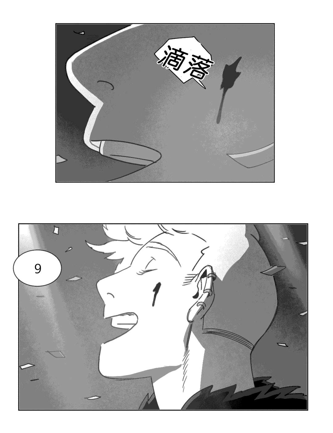 第18章：尸体37