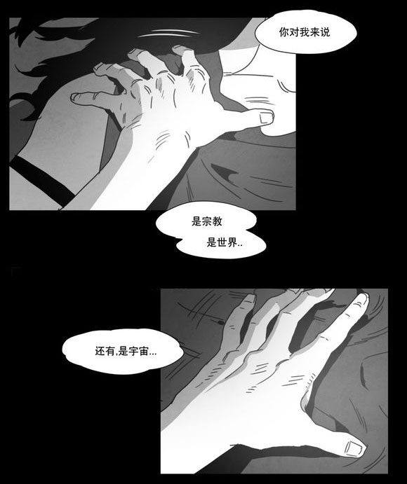 第6章：想你了25