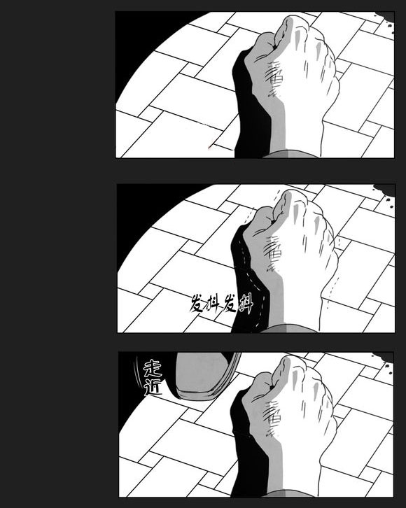 第7章：相遇11