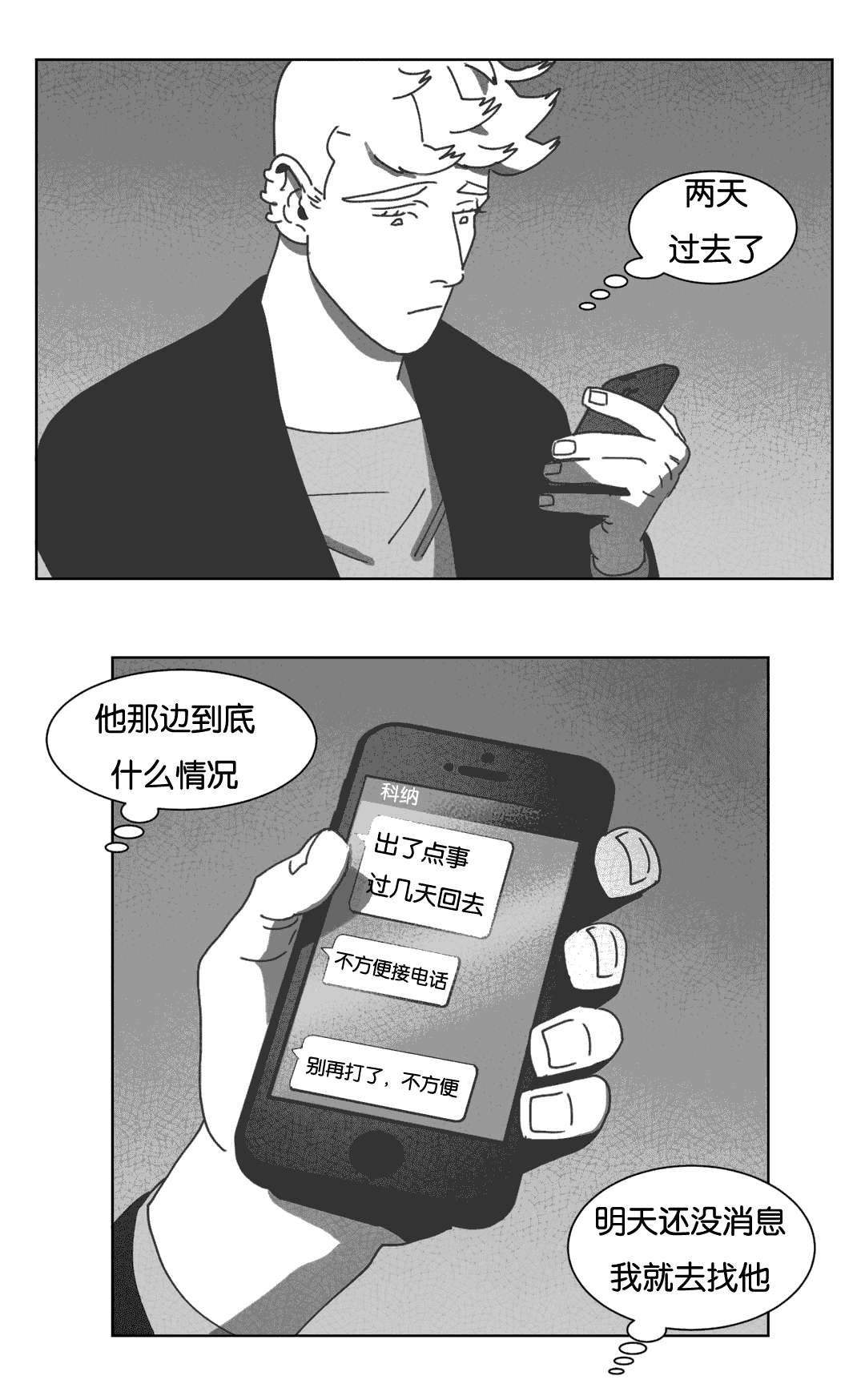 第39章：机会20