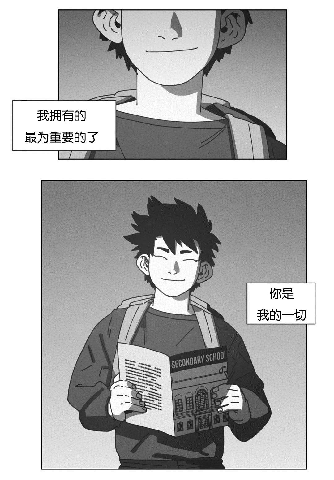 第43章：消失6