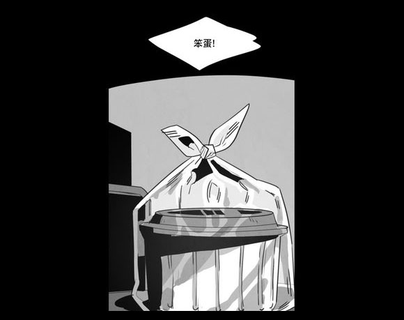 第6章：想你了16