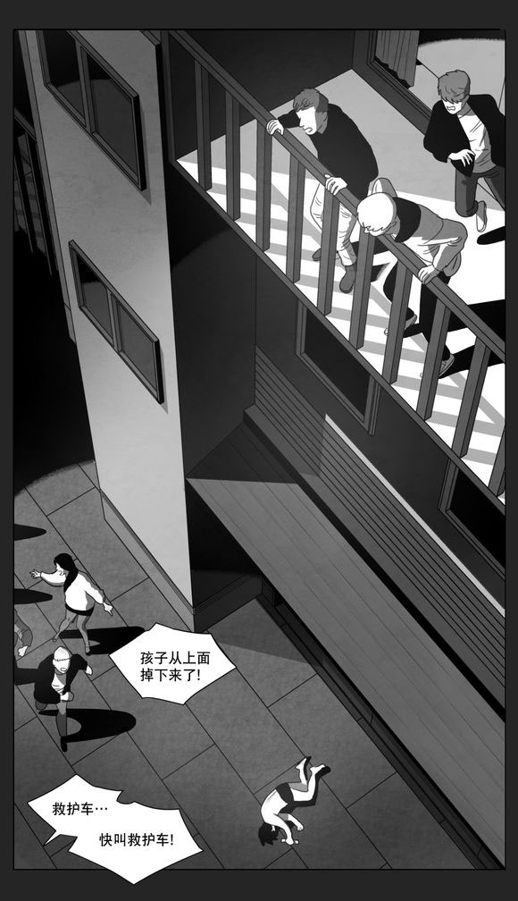 第12章：死守41