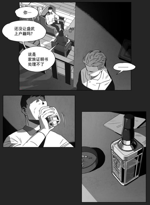 第12章：死守11