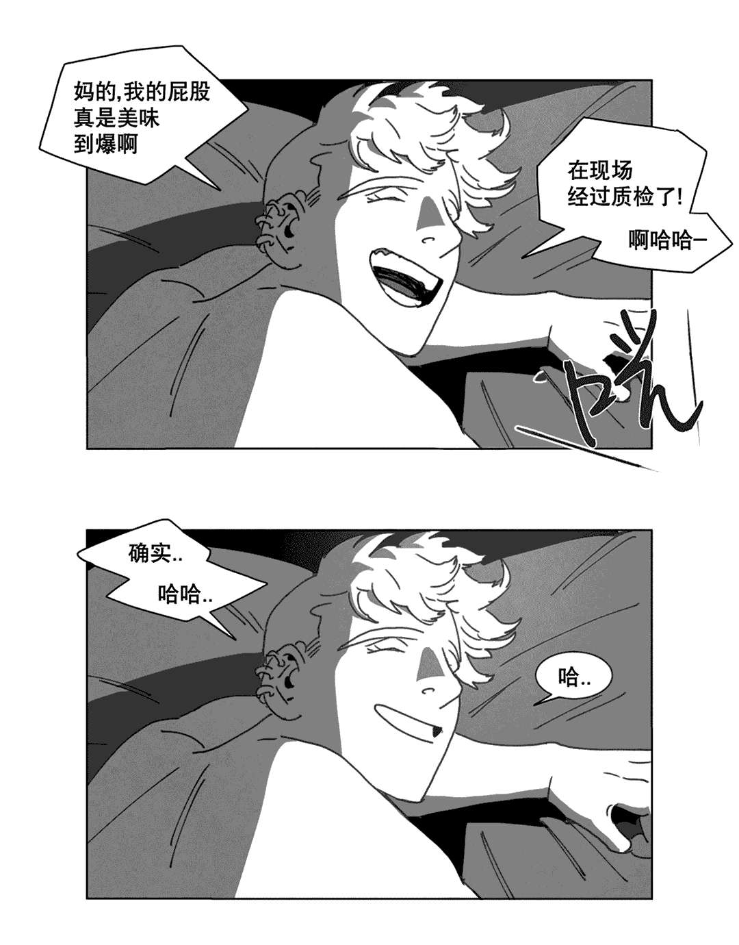 第22章：敲门17