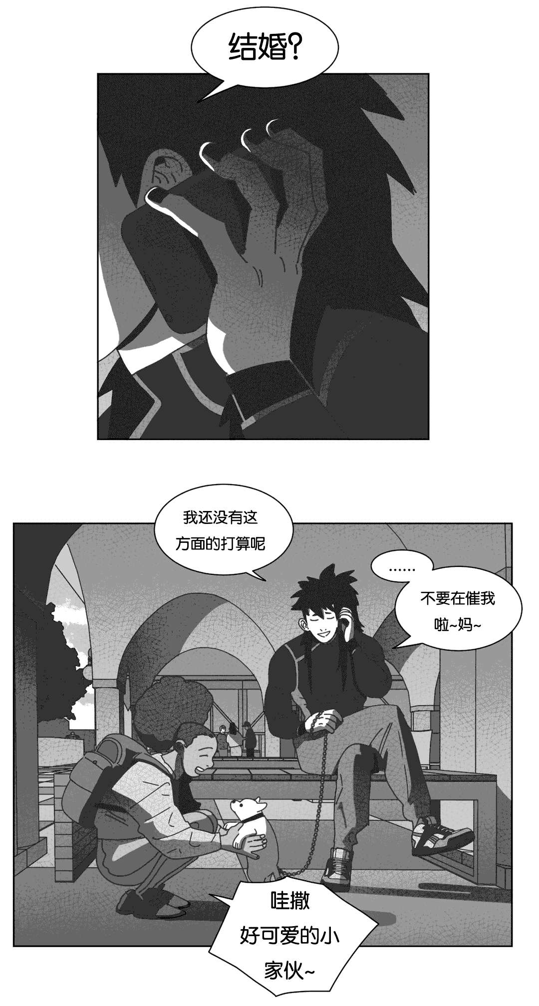 第37章：抵制同性15