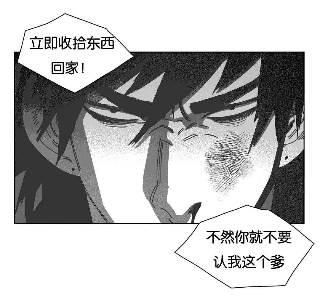 第40章：暴躁的父母16