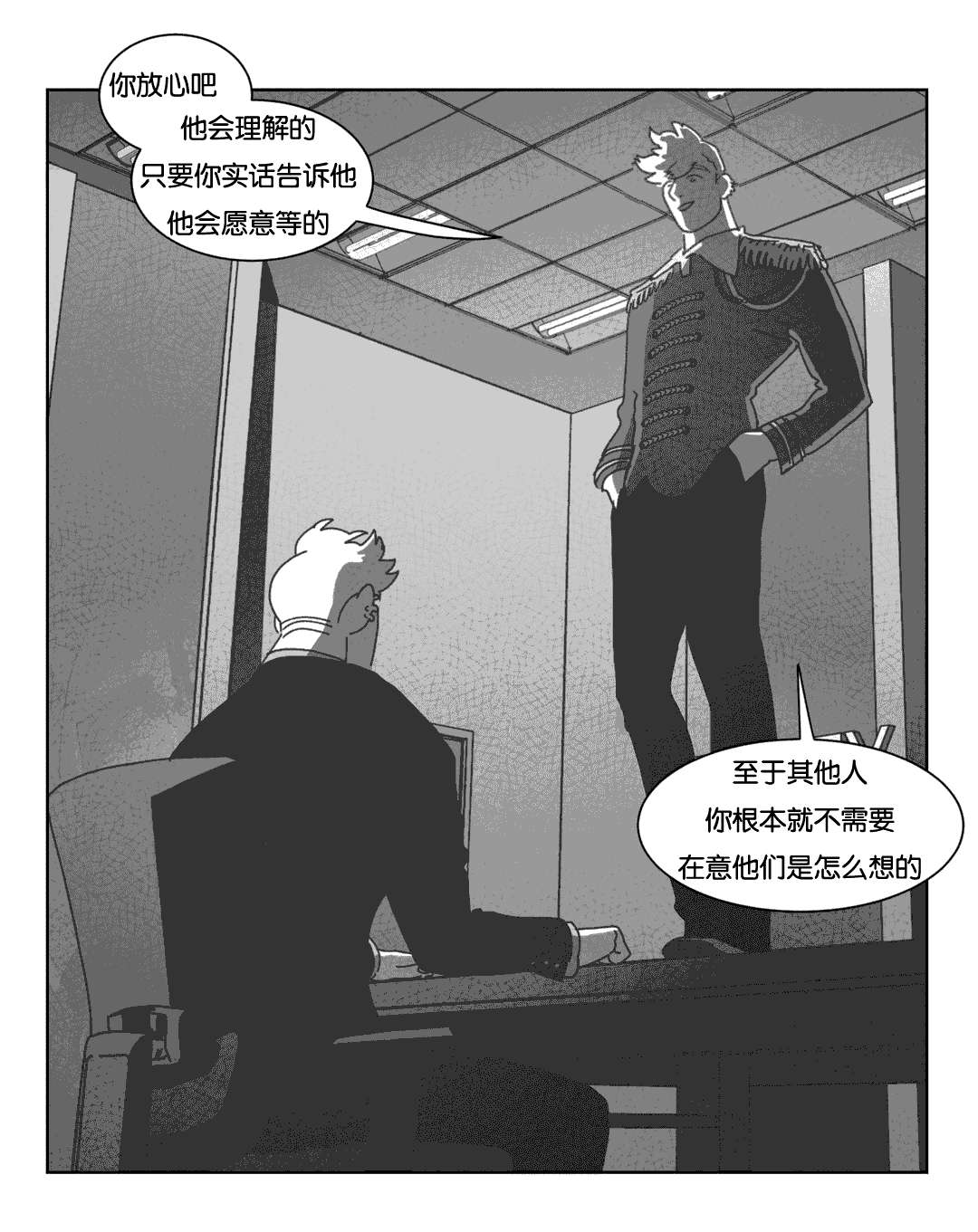 第39章：机会29