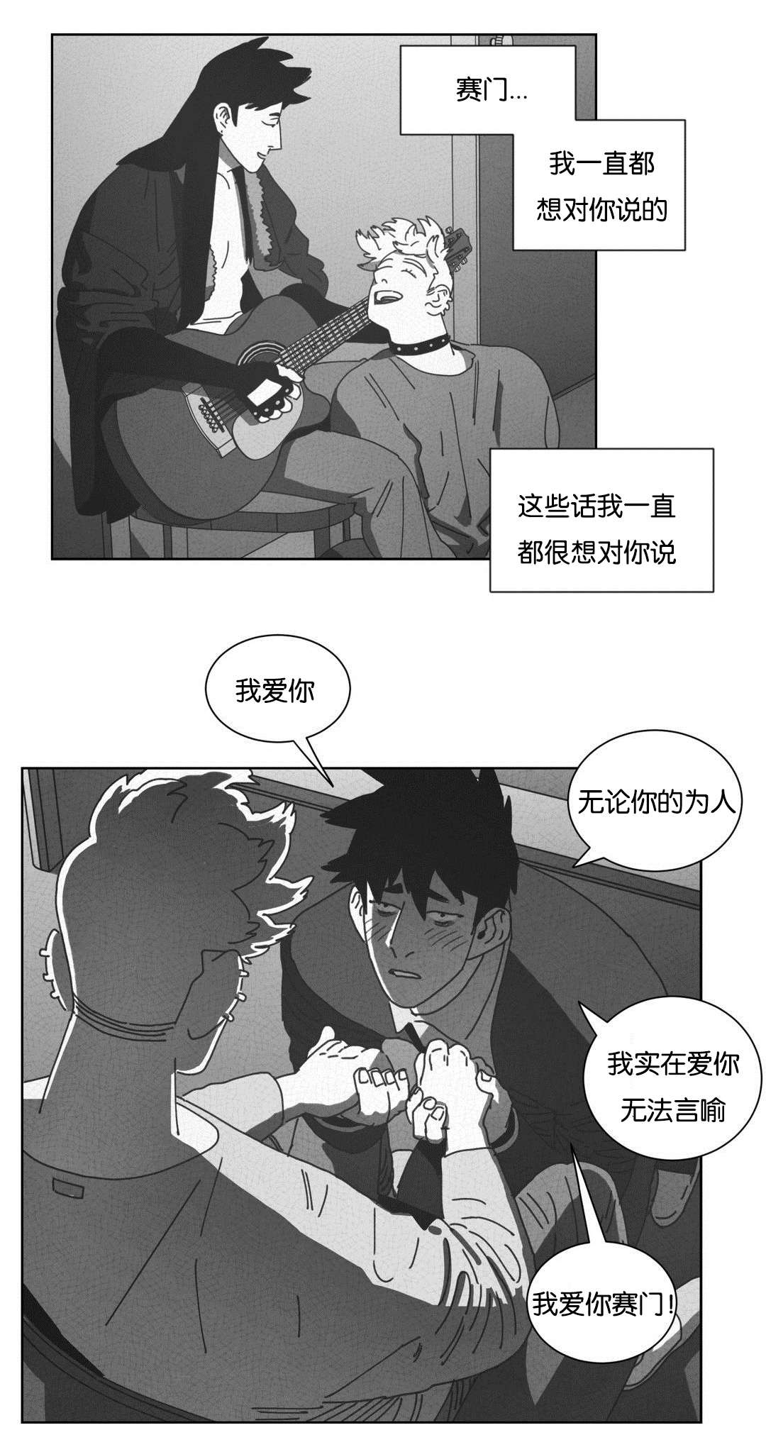 第47章：七次10