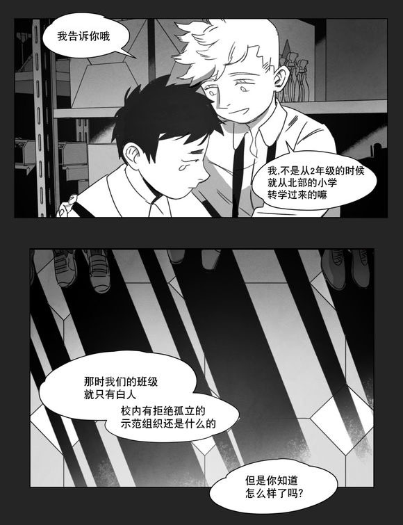 第10章：喜欢18