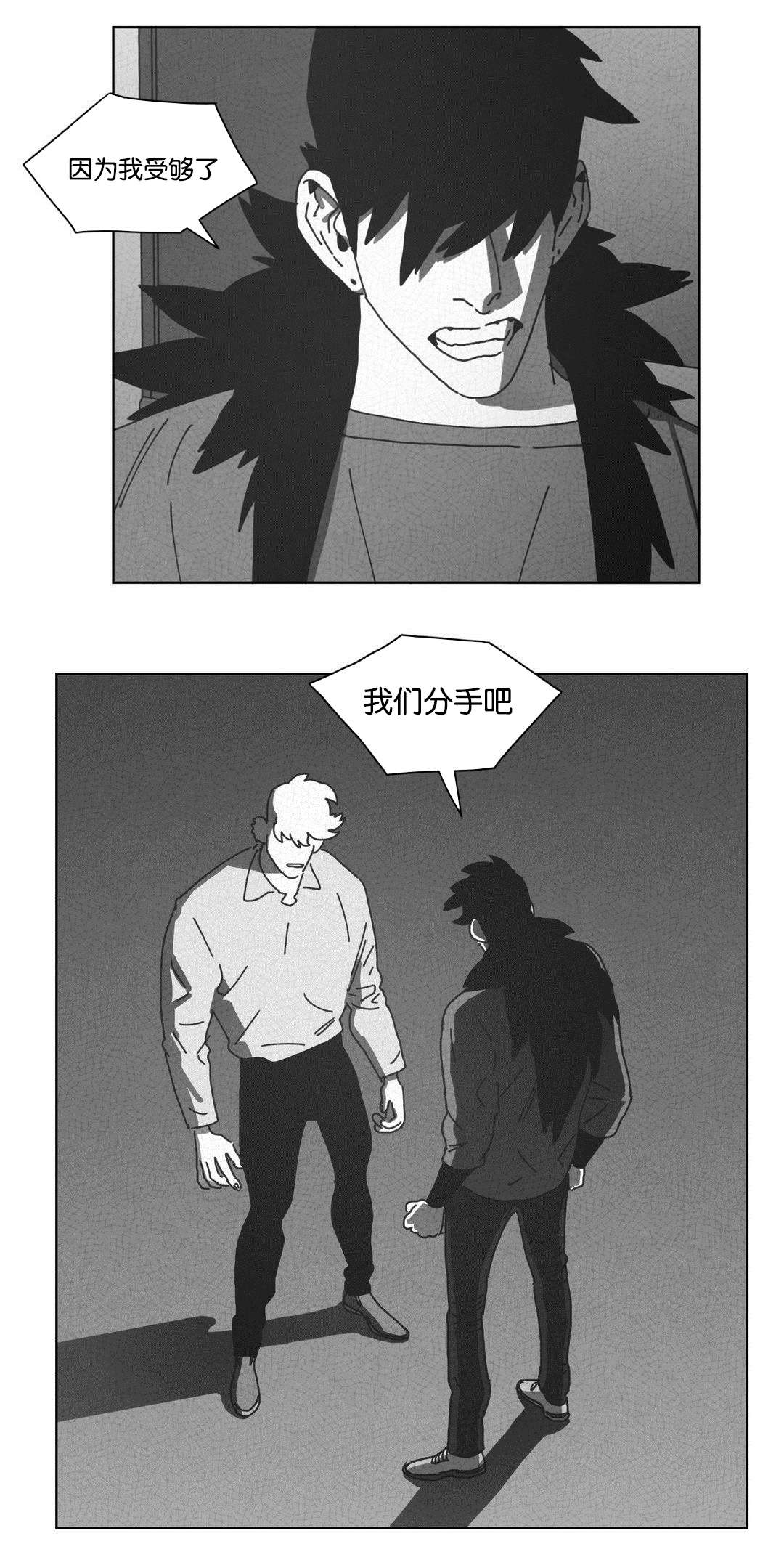 第45章：不再逃避22