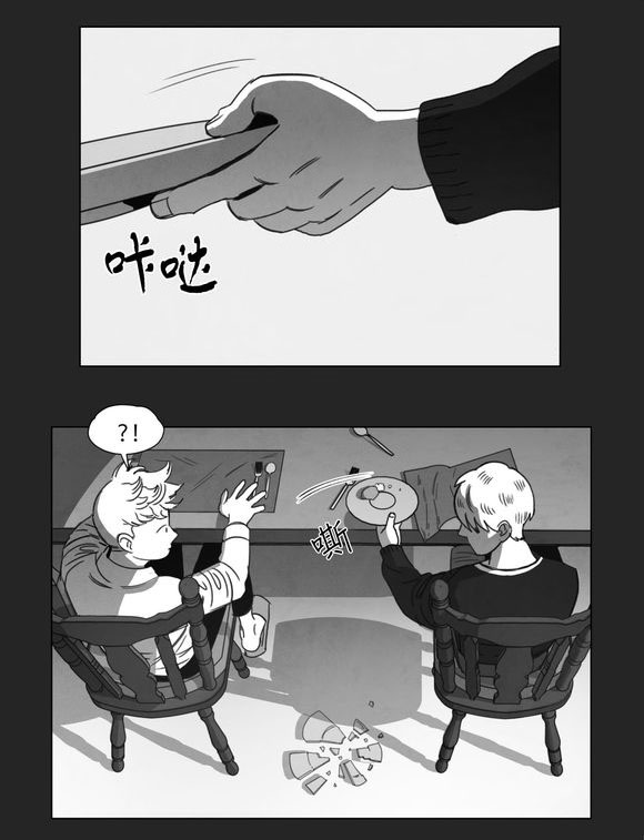 第13章：得救2