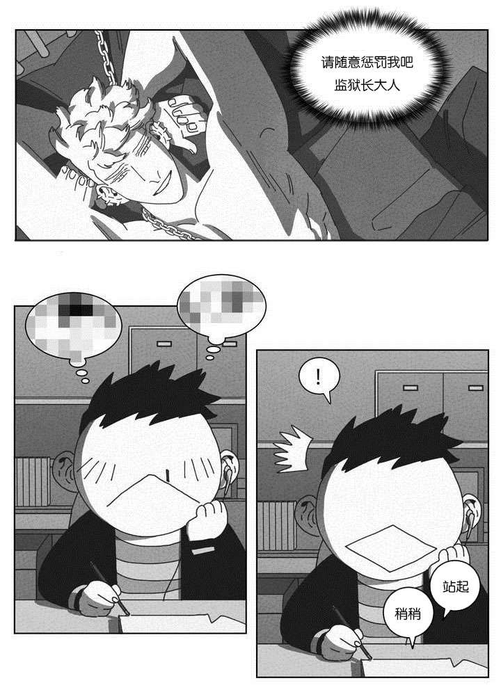 第50章：快递22