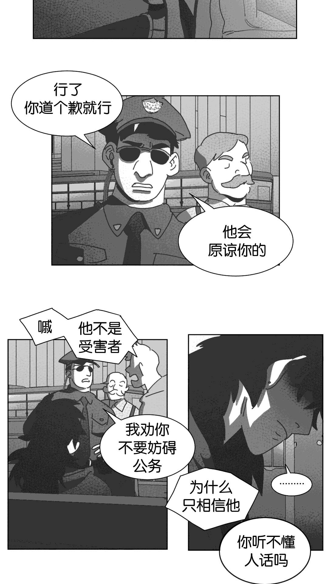第29章：我爱你9