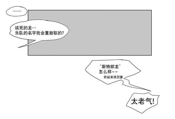 第5章：出道条件28