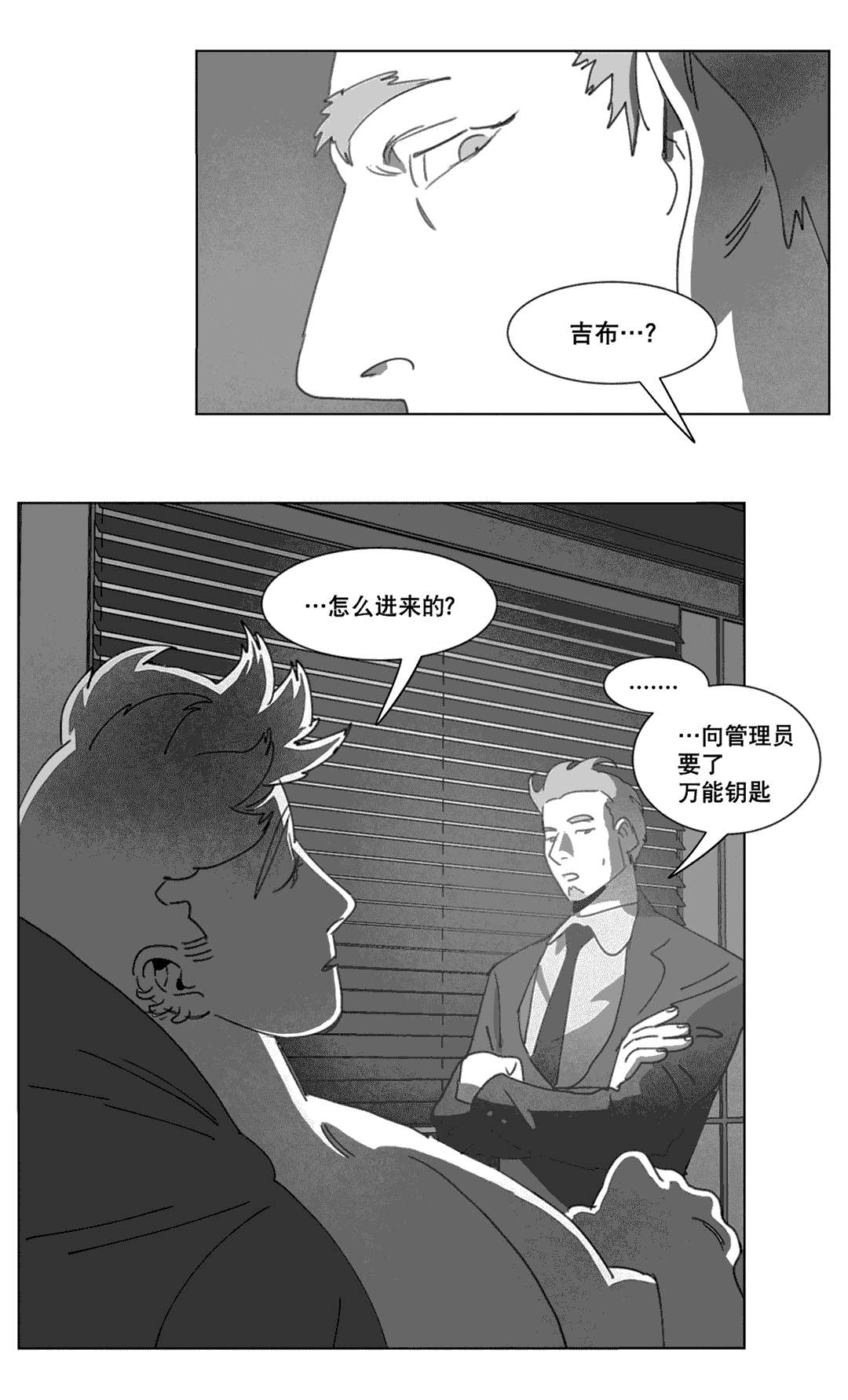 第20章：替代品23