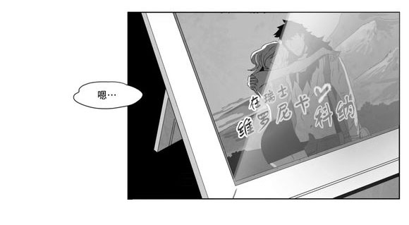第2章：同一性别13