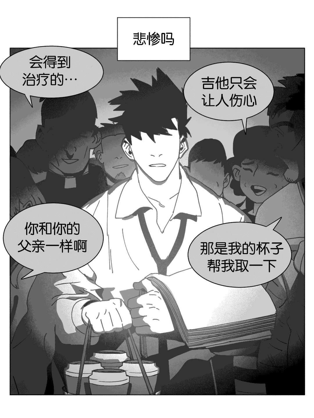 第25章：等你回家27