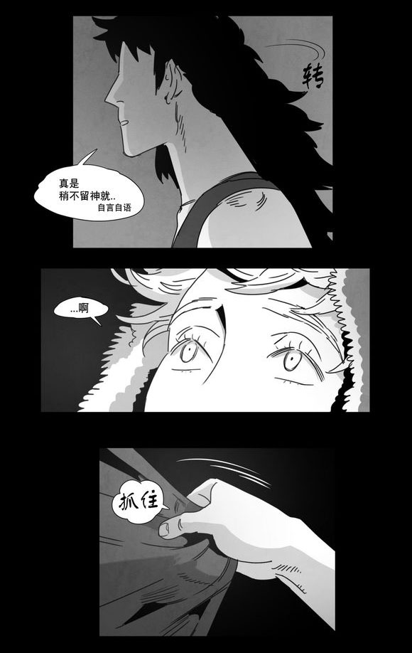 第6章：想你了18