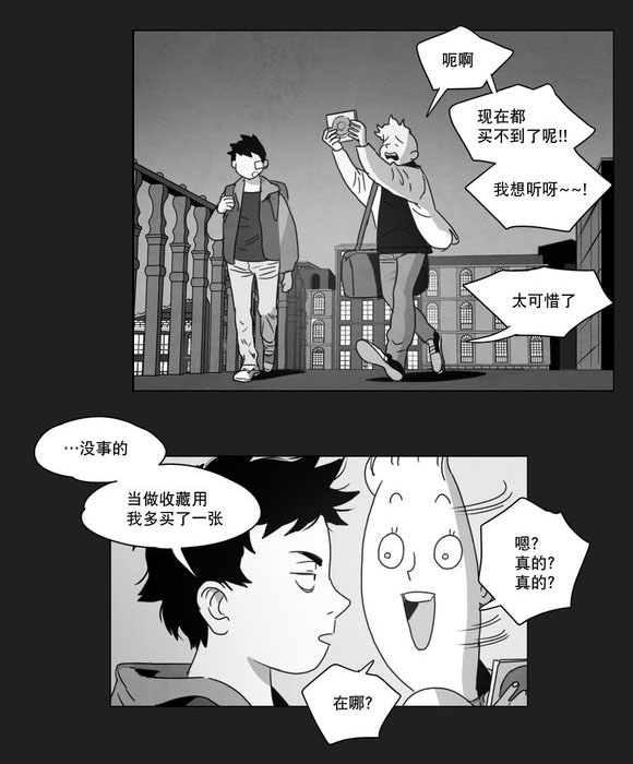 第7章：相遇14