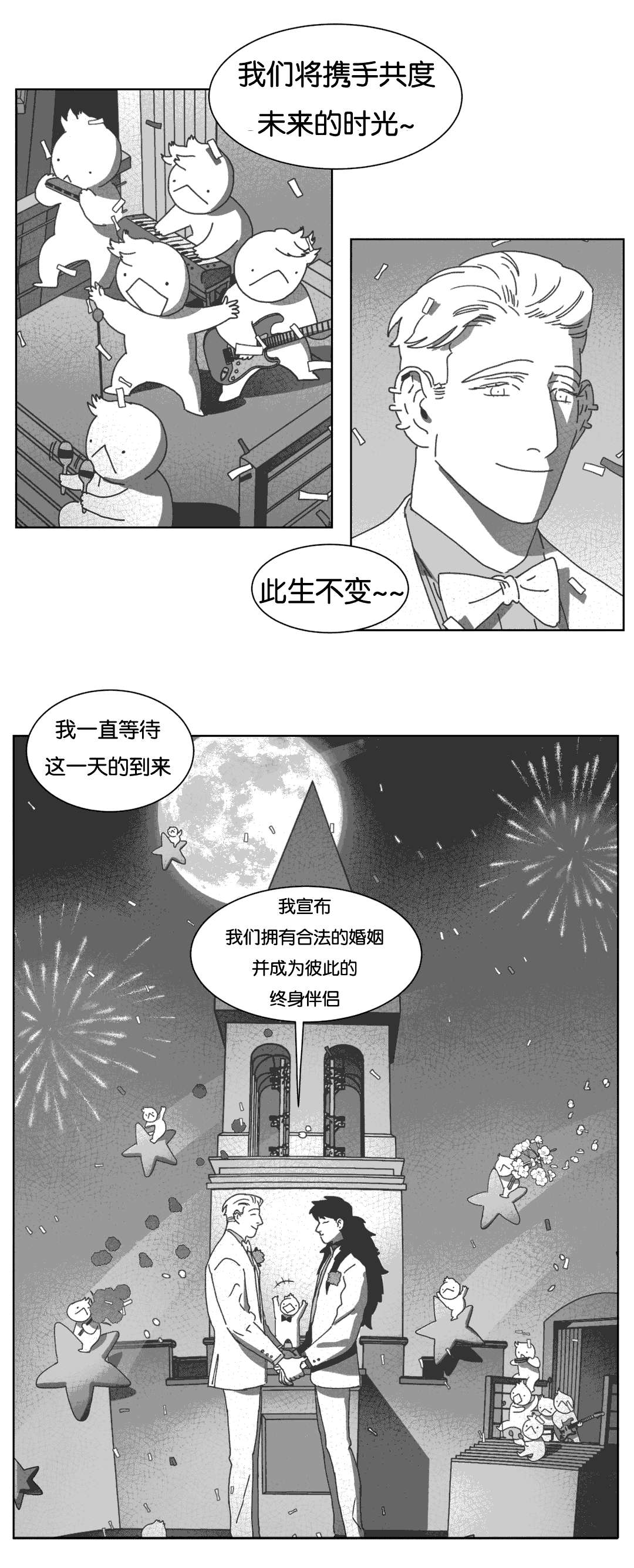 第38章：短信1