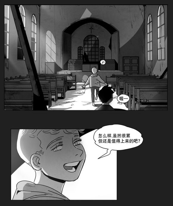 第7章：相遇26