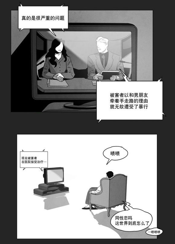 第9章：无法上台12