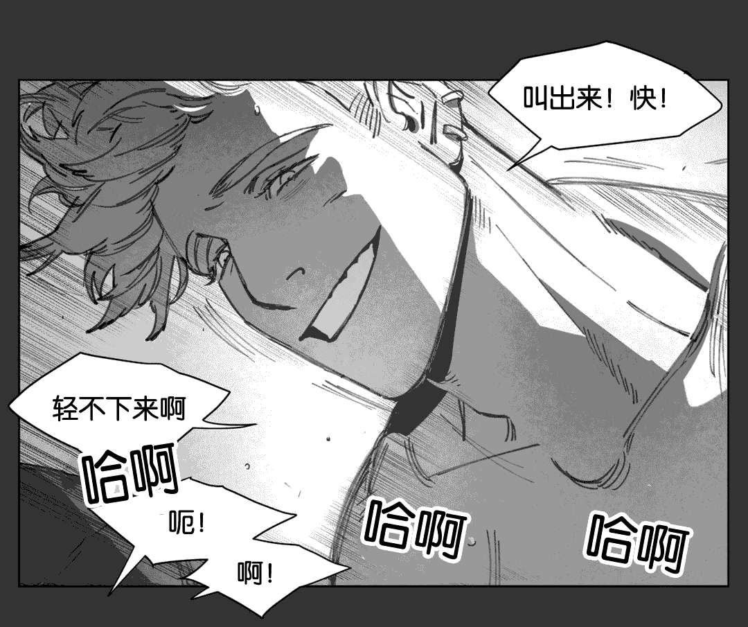 第16章：啤酒节8
