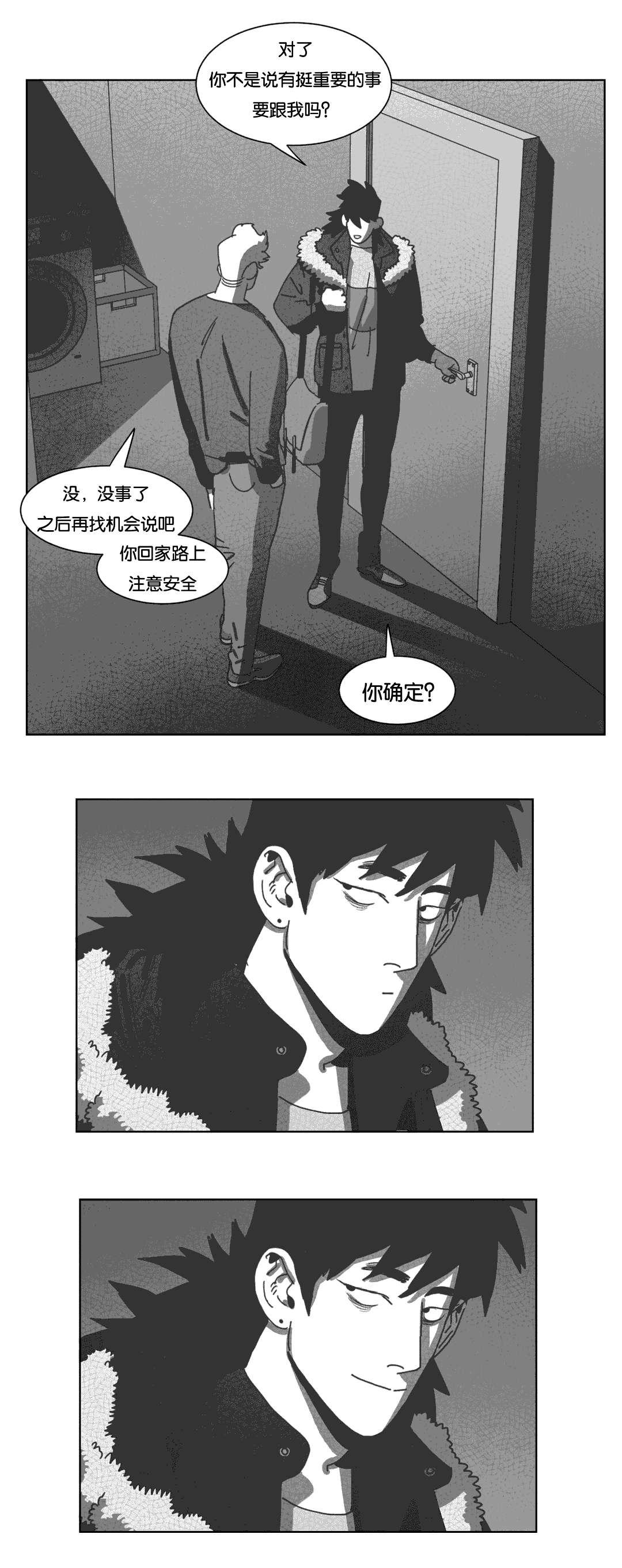 第39章：机会2