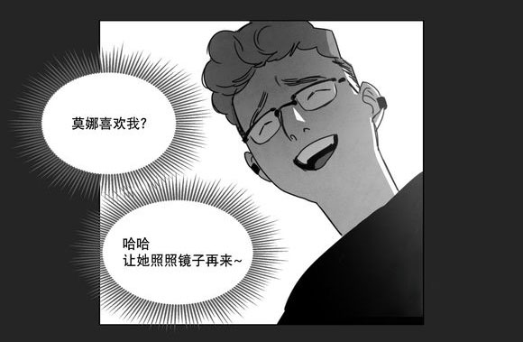 第10章：喜欢29