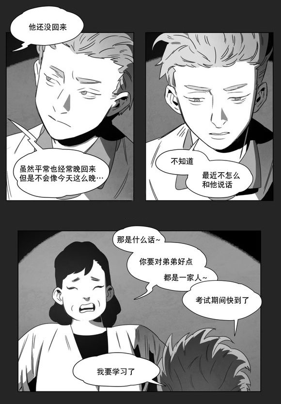 第12章：死守2