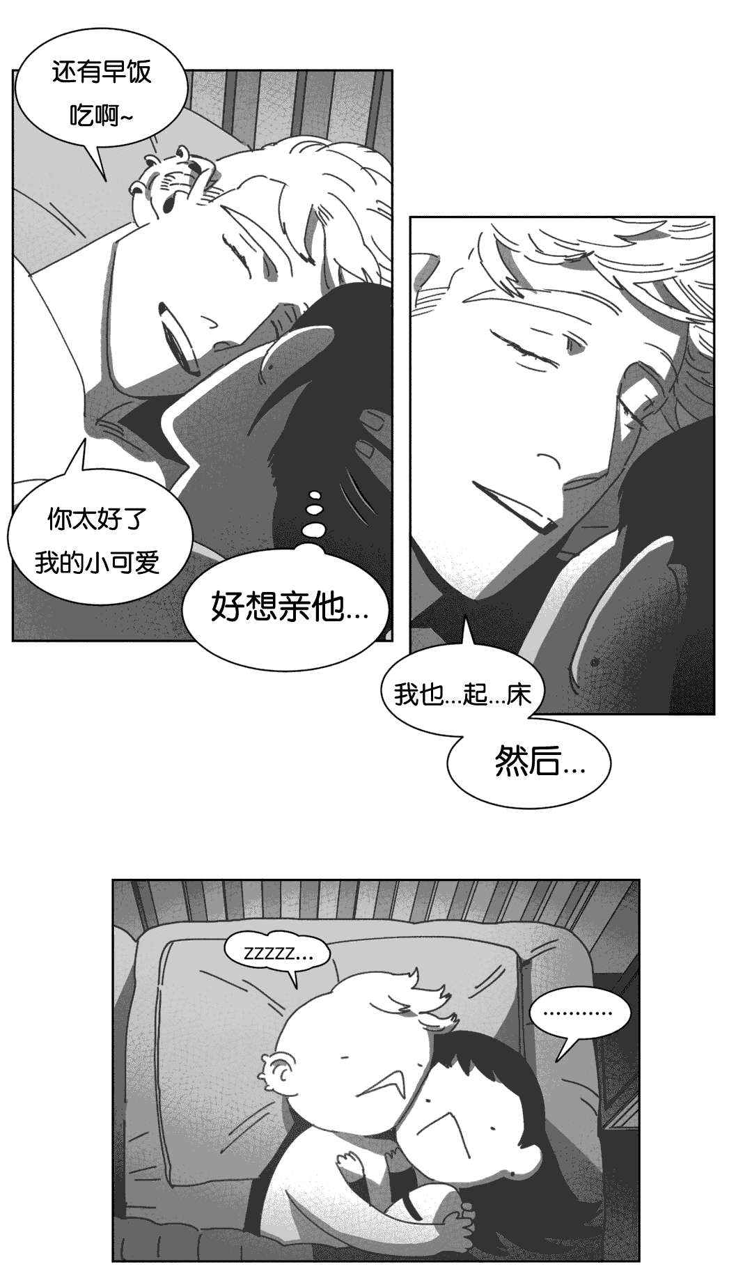 第34章：数三下6