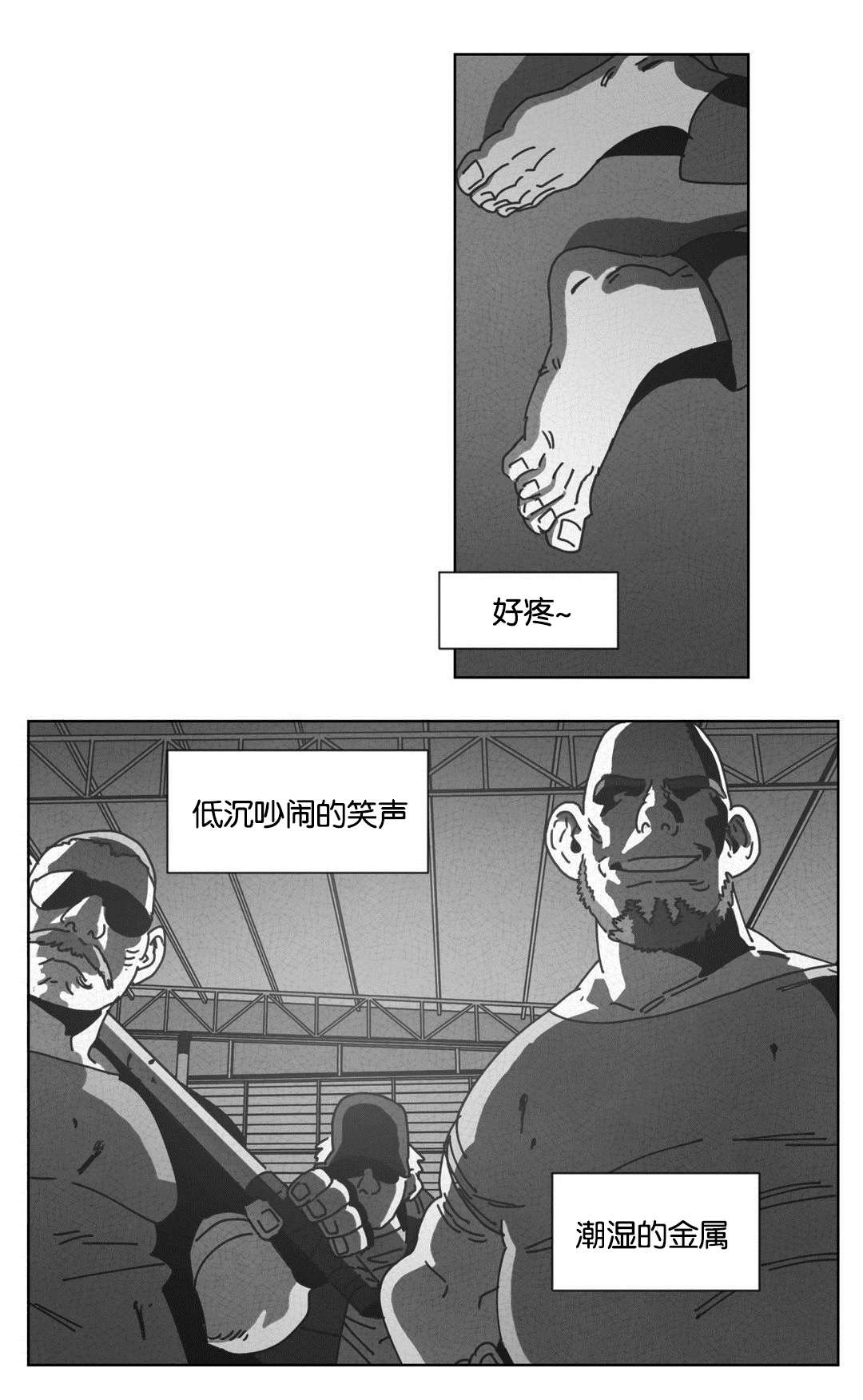 第44章：双手2