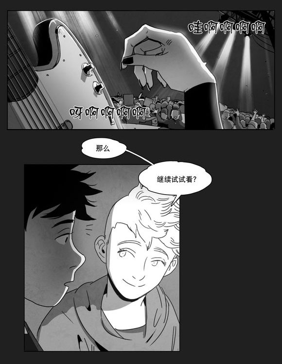 第7章：相遇40