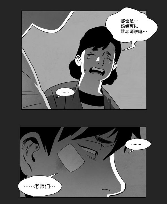 第13章：得救26