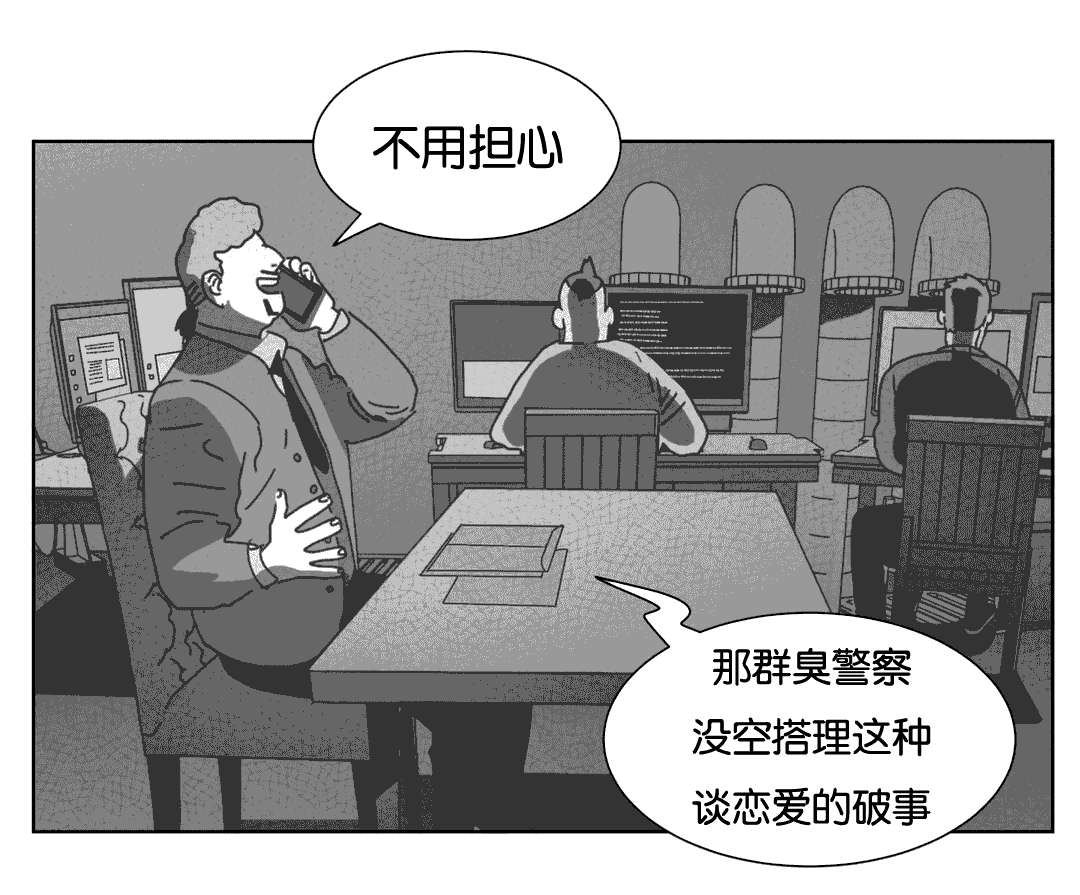 第39章：机会15