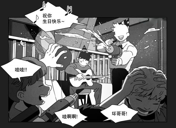 第8章：嫉妒7