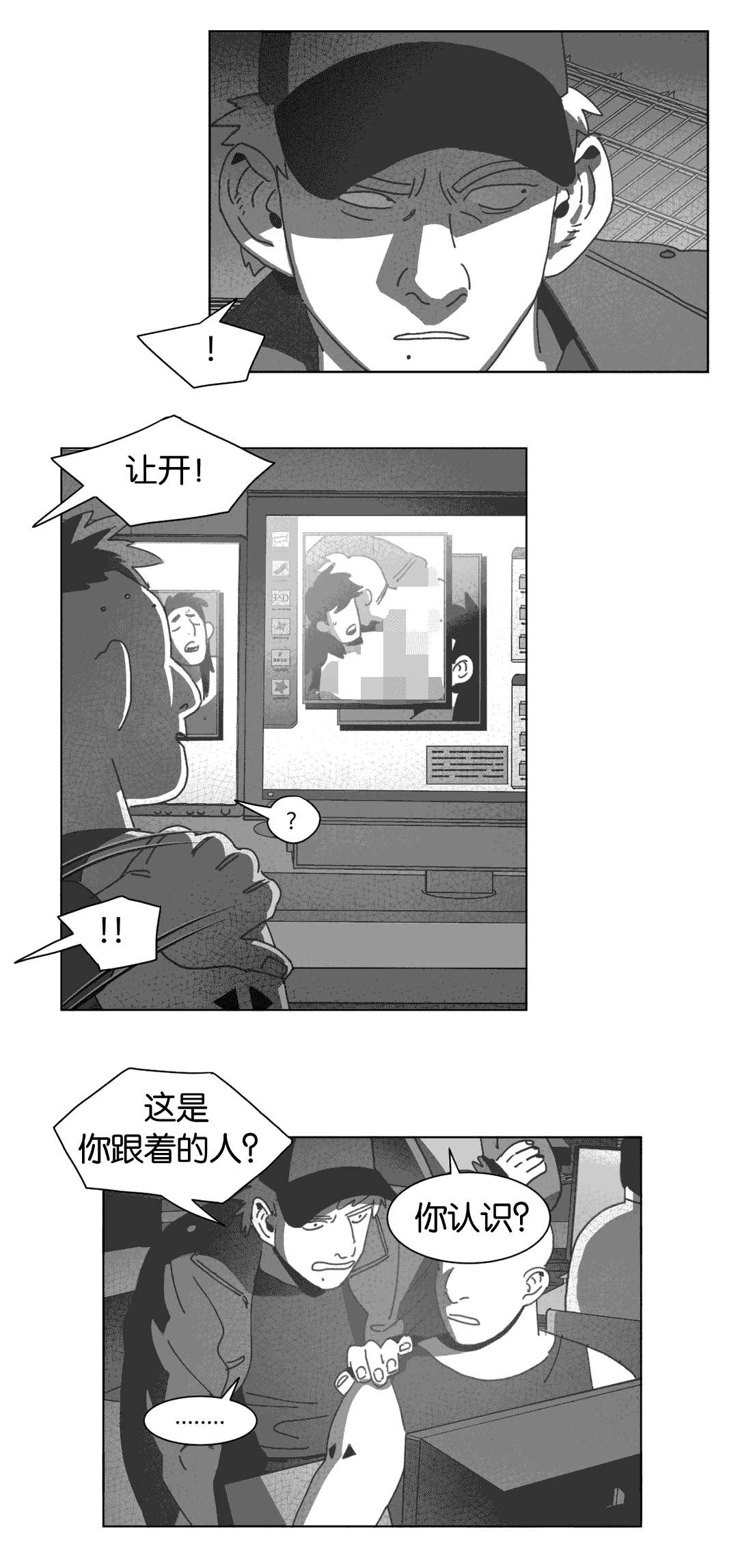 第32章：巧合19