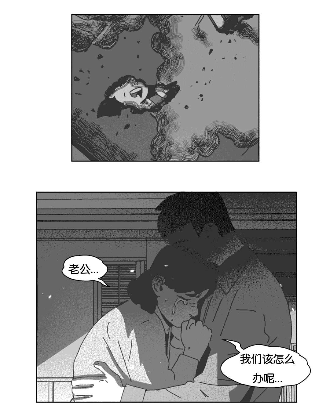第39章：机会10