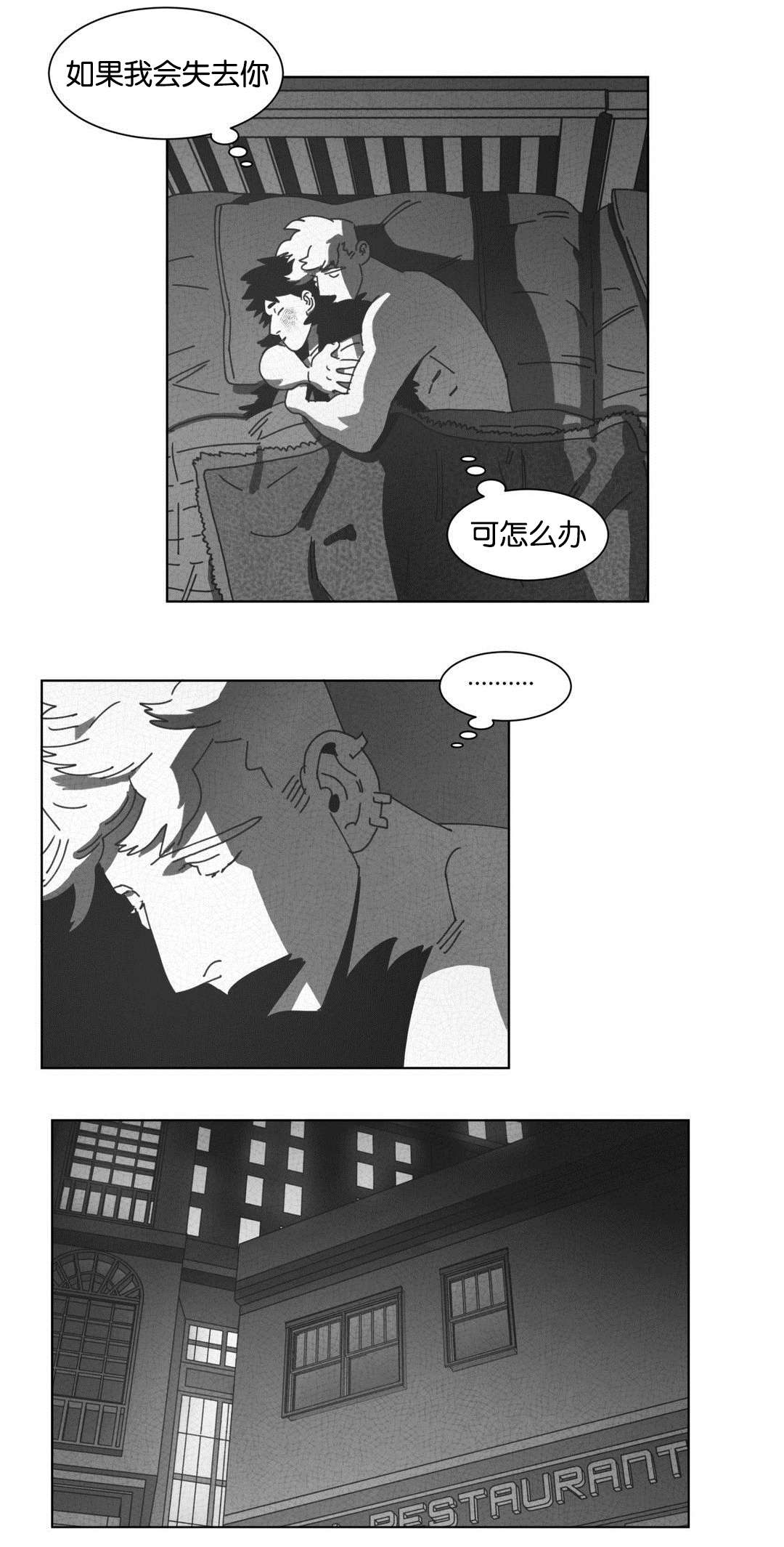 第43章：消失13
