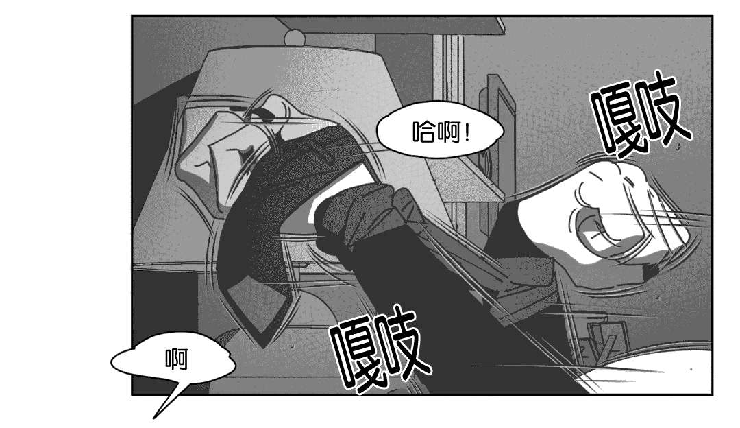 第33章：科纳13