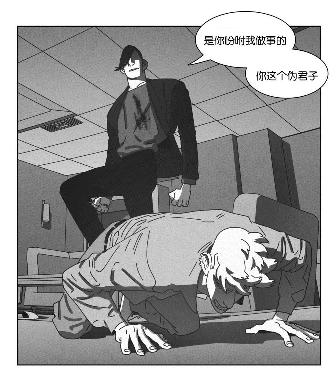 第46章：请你离开12