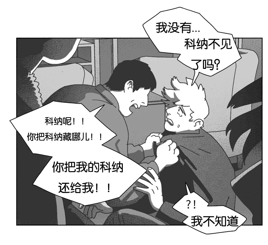第40章：暴躁的父母25