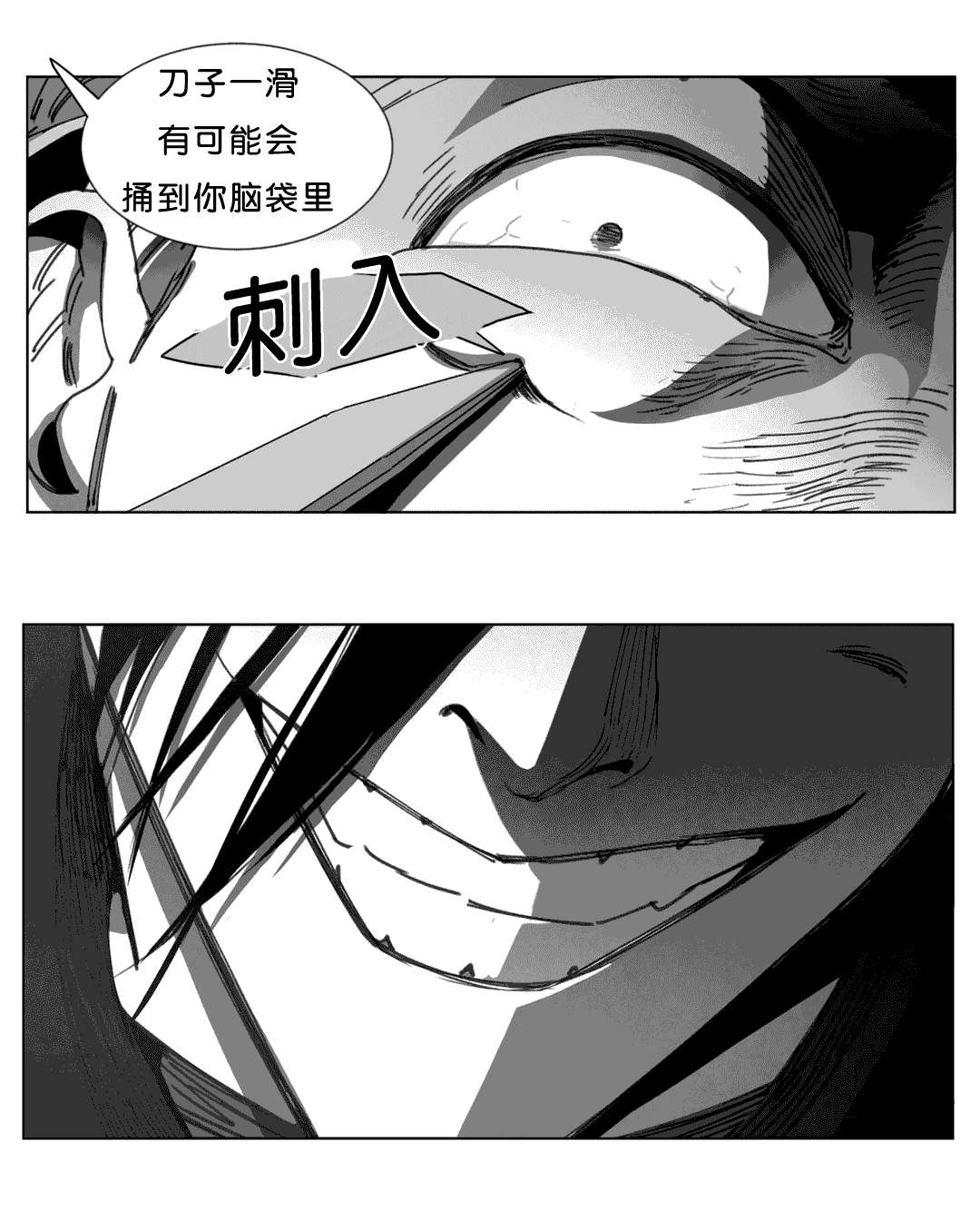 第24章：计划29