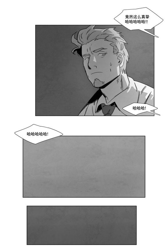 第6章：想你了2