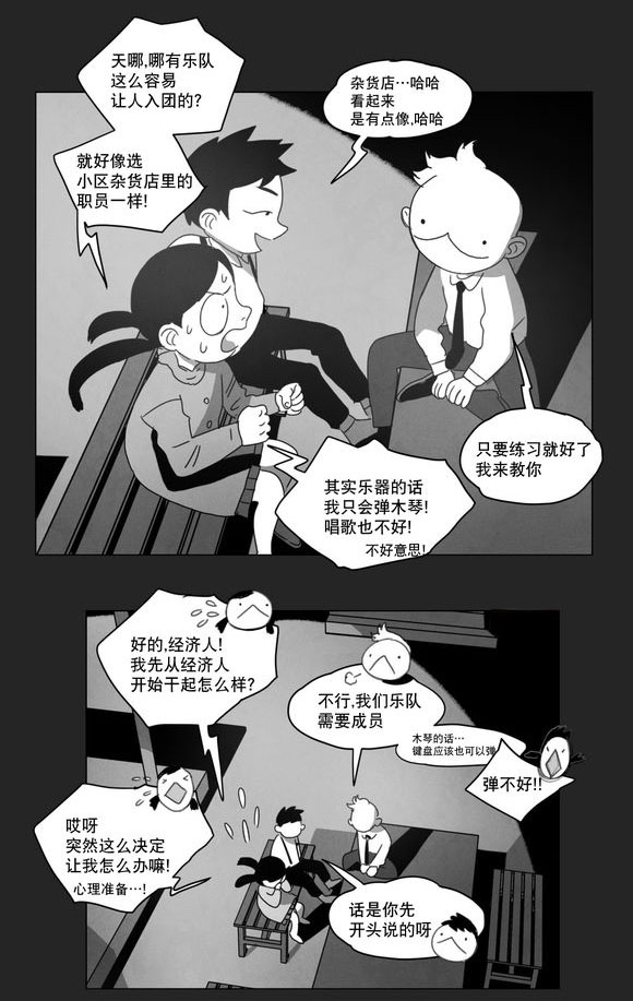 第10章：喜欢46