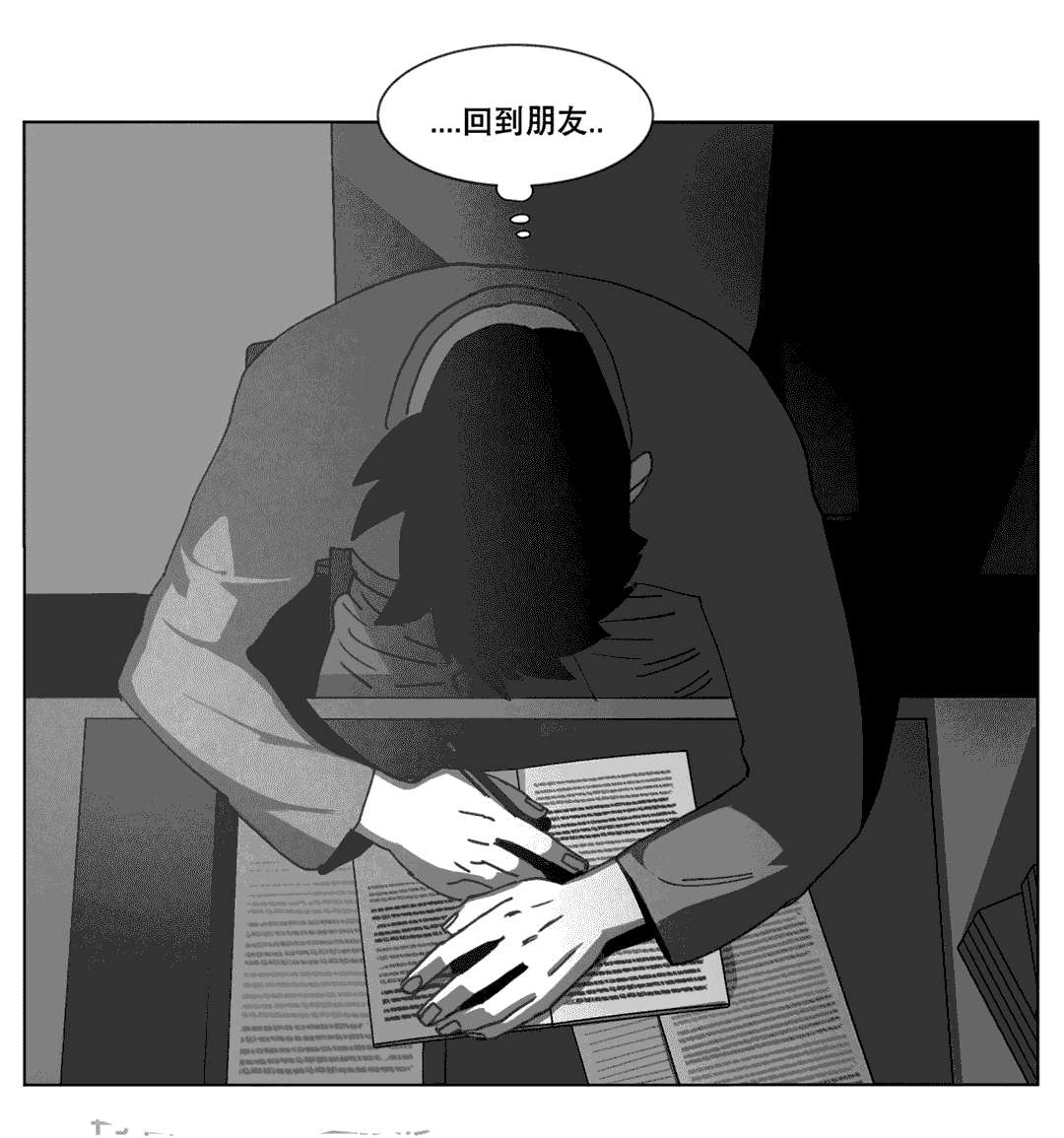 第22章：敲门29