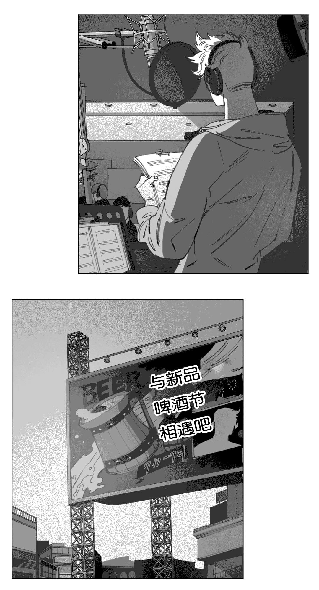 第16章：啤酒节16