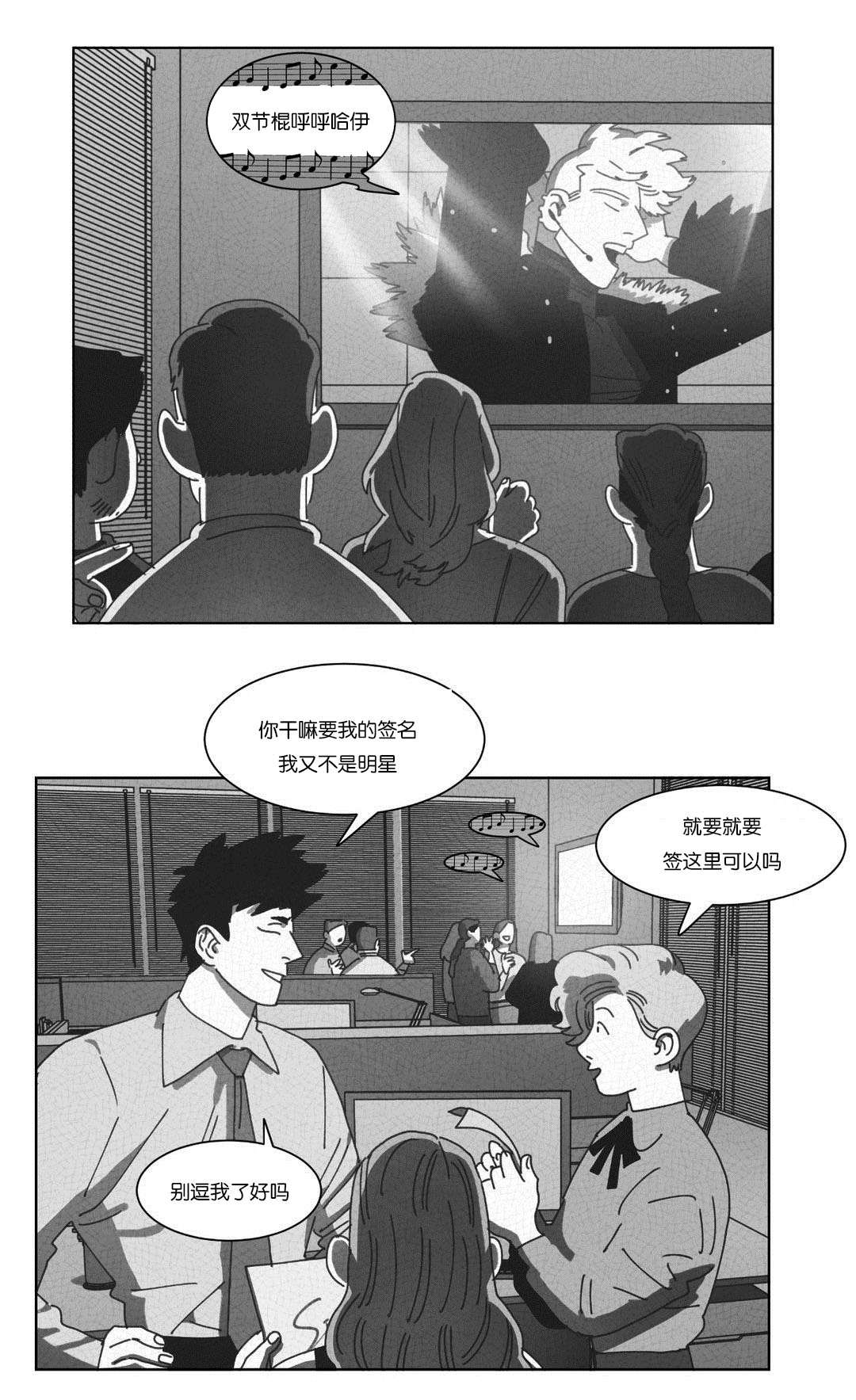 第52章：永不放弃4