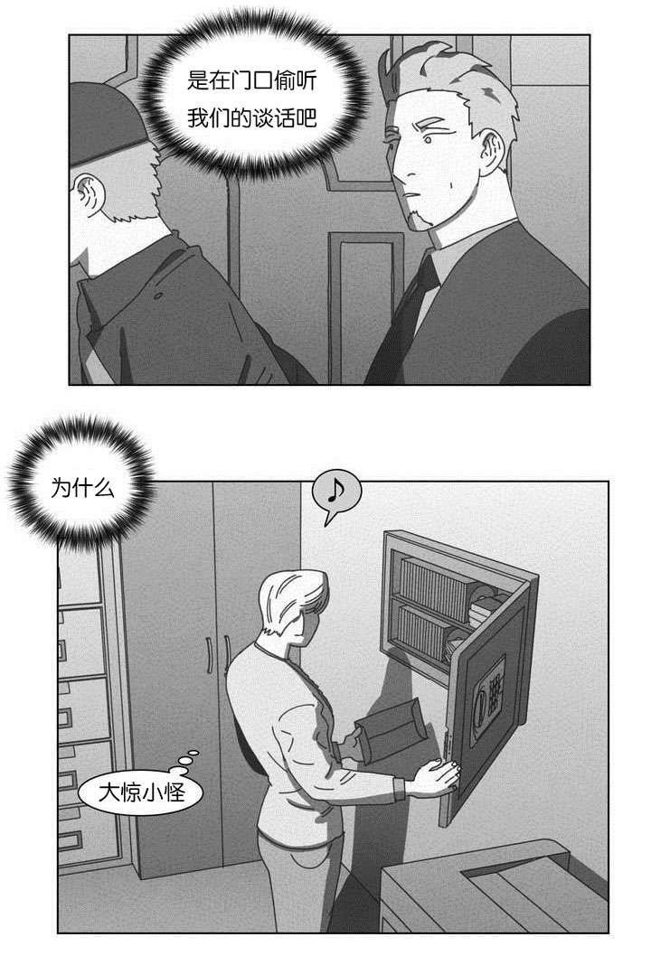 第50章：快递14